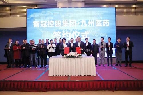 强强联合布局大健康产业 智冠控股集团携手九州生物医药科技达成合作
