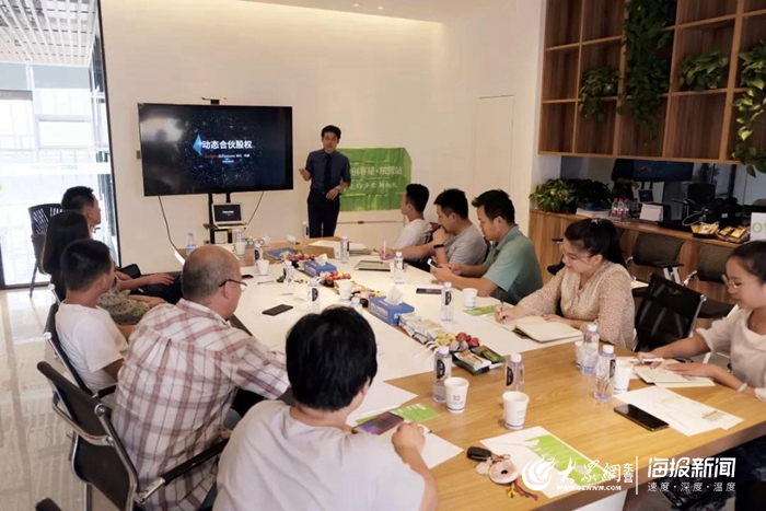 &ldquo;动态合伙股权设计&rdquo;法律沙龙活动在光谷未来城举行